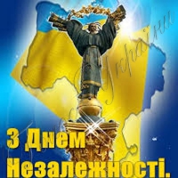 У країні вільних людей