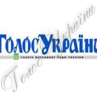 У серпні 2015 року «Голос України» опублікував такі закони