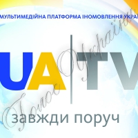 «UATV» — телеканал мовлення нової України