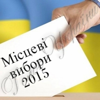 Обрали дев’ять голів об’єднаних громад