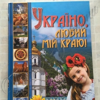 «Обереги» від сепаратизму: лікарняний, вишиванка  та бойкот товарів із країни-окупанта