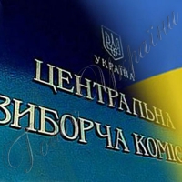 ЦВК пропонує провести волевиявлення в Маріуполі і Красноармійську 15 листопада