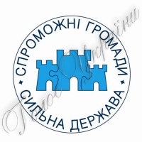 Перше торжество об’єднаної громади