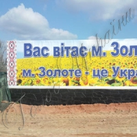 Пункт пропуску відкрився і ... закрився