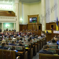 Повідомлення про проведення парламентських слухань