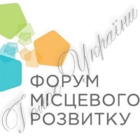 Поляки розкажуть про досвід децентралізації