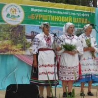 А на Поліссі - <<Бурштиновий шлях>>