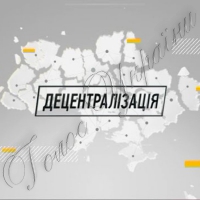 Село з містом об’єднуватися не поспішає