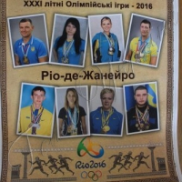 Побажаннями для олімпійців не обмежилися!..