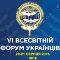 Форум світового українства відбудеться в Києві