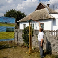 Газопроводу чекали п'ять років