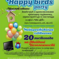 За креативну годівничку - телевізор