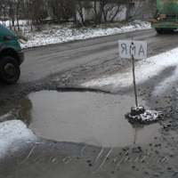 В Україні з’явився новий дорожній знак - <<ЯМА!>>