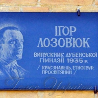 Дослідник історії лише за незалежності позбувся клейма «ворог народу»