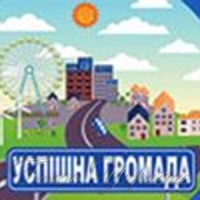 Об'єднаним громадам допоможуть із робочими місцями