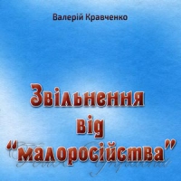 Чим пахнуть сусідські щі?