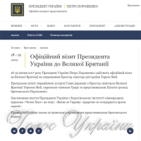 Президент розповість про битву за державу