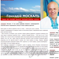 Деякі голови сільрад нараховують собі до 35 тисяч гривень зарплати