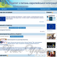 Після отримання безвізу постають  нові виклики