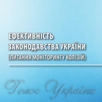 Заходи, що органічно поєднують творчий потенціал