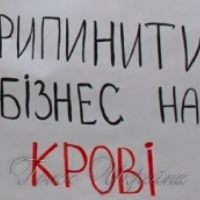 Торгівля з окупованими територіями  не здатна зупинити агресію