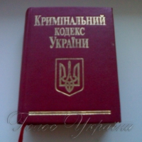 За згвалтування неповнолітніх — довічне позбавлення волі