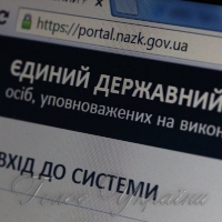 Оштрафували за невчасну декларацію