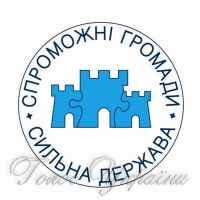 Проекти реалізують за субвенції з держбюджету