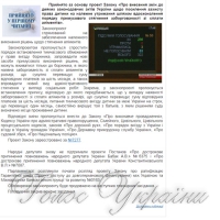 Якщо є заборгованість з аліментів,  то безвіз не допоможе