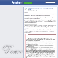 У світі згадували жертв Голодомору