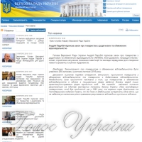 Підписано закон про товариства з додатковою та обмеженою відповідальністю