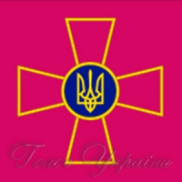 На виконання вимог Закону України «Про особливості державної політики із забезпечення державного суверенітету України...