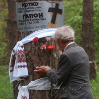 У Биківні вшанували пам’ять жертв політичних репресій