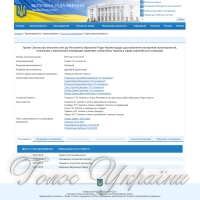 Головне - належне виконання Угоди про асоціацію