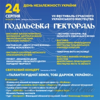 «Ніколи не перестану захоплюватися талантом українців...»