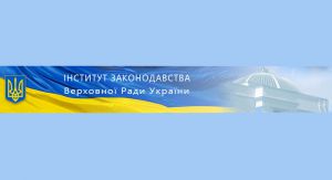 Досягти ефективного врегулювання суспільних відносин