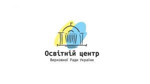 Школярі розмірковуватимуть про демократію