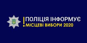 Зареєстровано  17 повідомлень  про порушення  законодавства