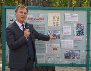 Документи з архіву СБУ на виставці у Биківні розповідають про трагічні долі жертв репресій