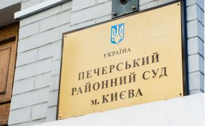 Стосовно екс-командира полку «Беркут» проведуть розслідування... заочно