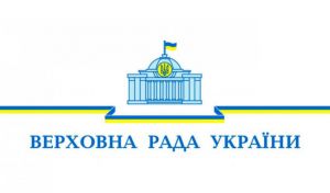 Порядок звернення до Уповноваженого Верховної Ради України з прав людини