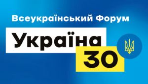 Незалежне суддівство — це ключ  до успішної боротьби з корупцією