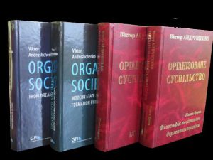 Стати на загальноцивілізаційні основи  розвитку людства