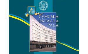 Про Обласну комплексну програму соціального захисту населення на 2022-2026 роки