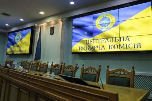 Роз'яснення Центральної виборчої комісії щодо проведення виборів народних депутатів України