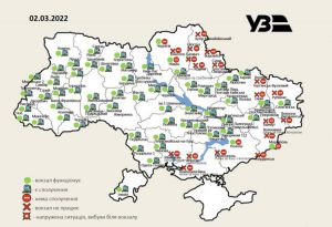 Укрзалізниця: Актуальна інформація щодо залізничного сполучення та функціонування вокзалів