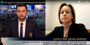 Марина Лазебна: Виплата пенсій та субсидій відбуватиметься з 7 до 10 березня 