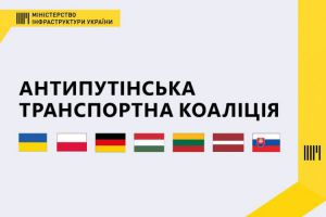 Європейські держави спрощують проїзд для перевізників гуманітарної допомоги в Україну