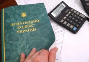 Президент України оголосив про початок податкової реформи