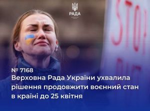 Руслан Стефанчук підписав всі закони, прийняті на засіданні парламенту 15 березня